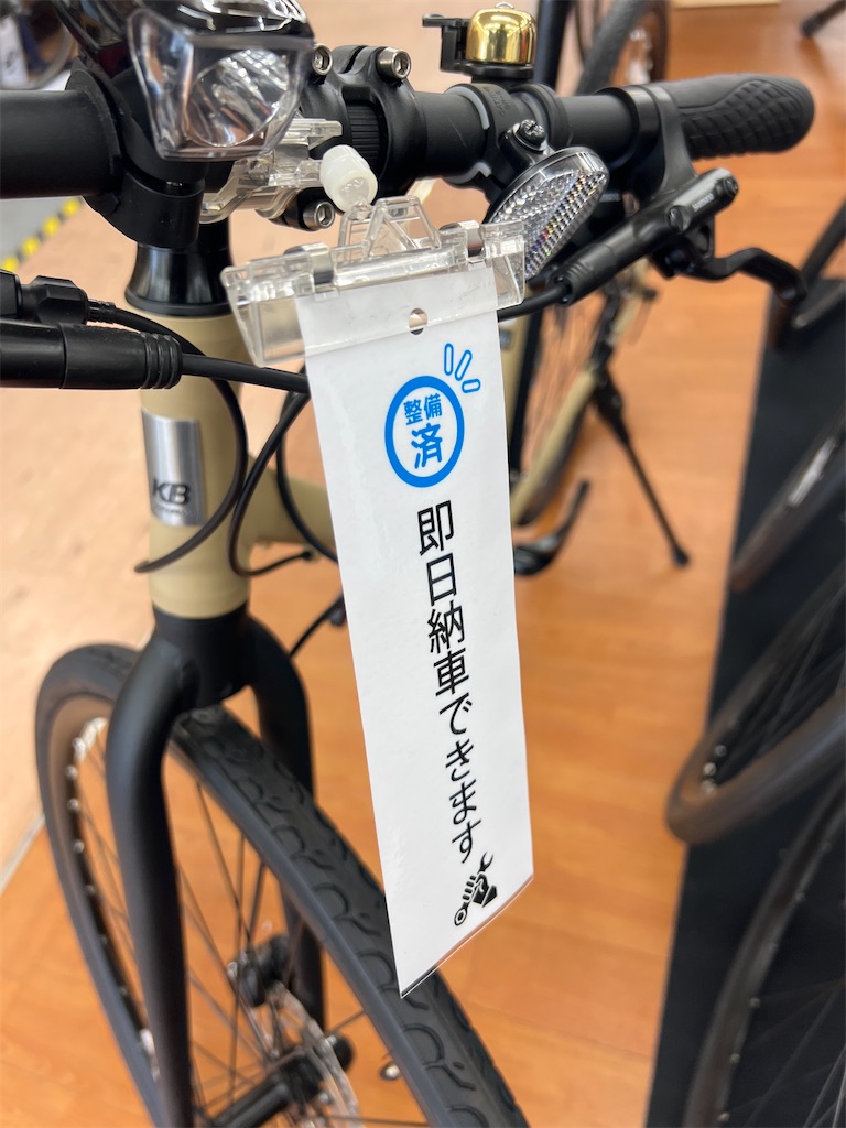 f:id:cycleshophodaka:20230415105208j:image