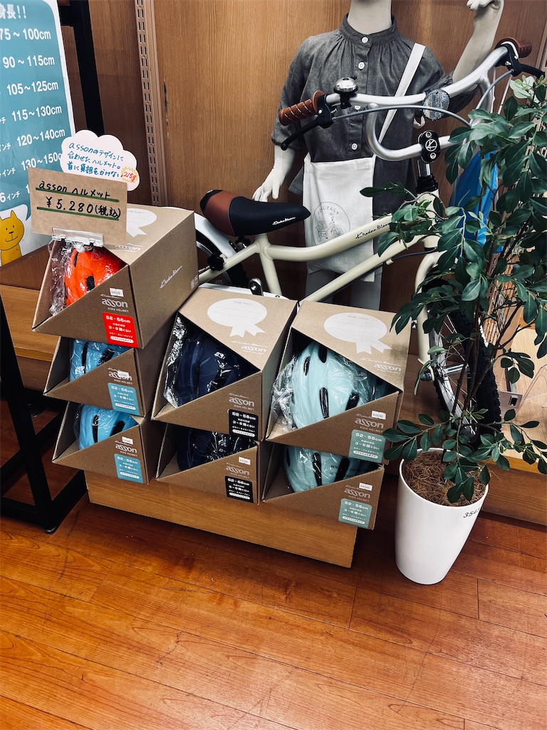 f:id:cycleshophodaka:20230507111557j:image f:id:cycleshophodaka:20230507111557j:image