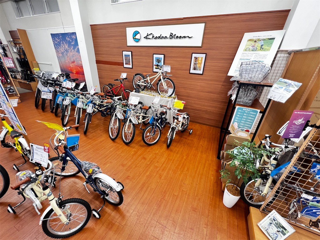 f:id:cycleshophodaka:20230507111941j:image f:id:cycleshophodaka:20230507111941j:image