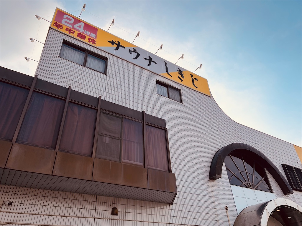 f:id:cycleshophodaka:20230729170129j:image