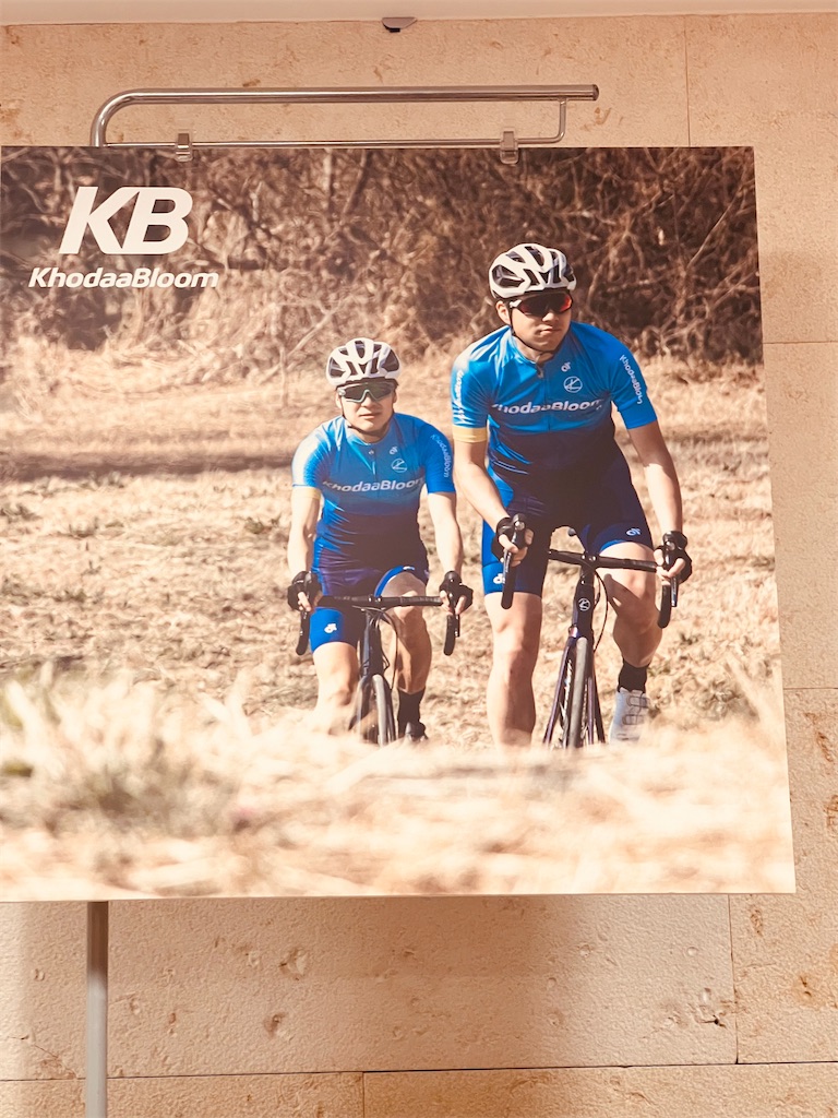 f:id:cycleshophodaka:20230729182805j:image