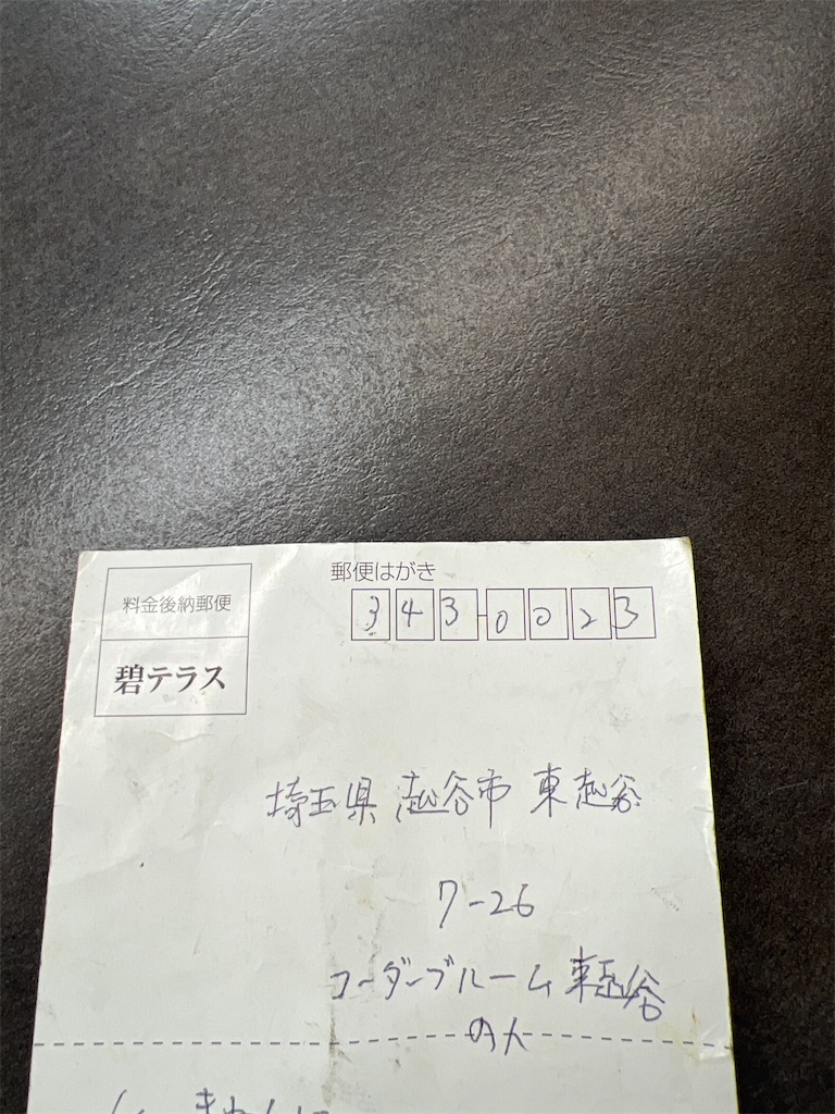 f:id:cycleshophodaka:20230820145710j:image