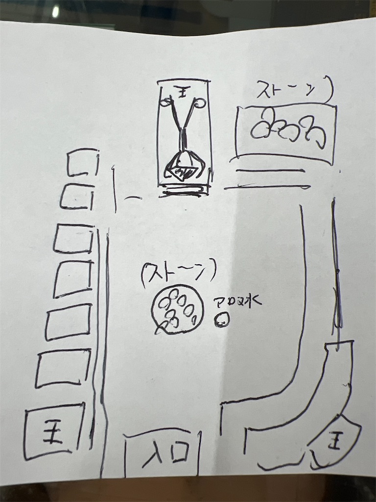 f:id:cycleshophodaka:20240119104339j:image f:id:cycleshophodaka:20240119104339j:image