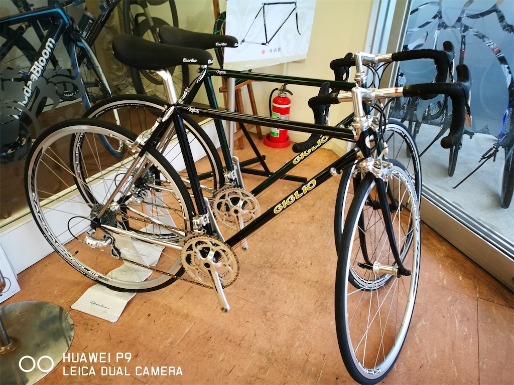 f:id:cycleshophodaka:20240126215155j:image