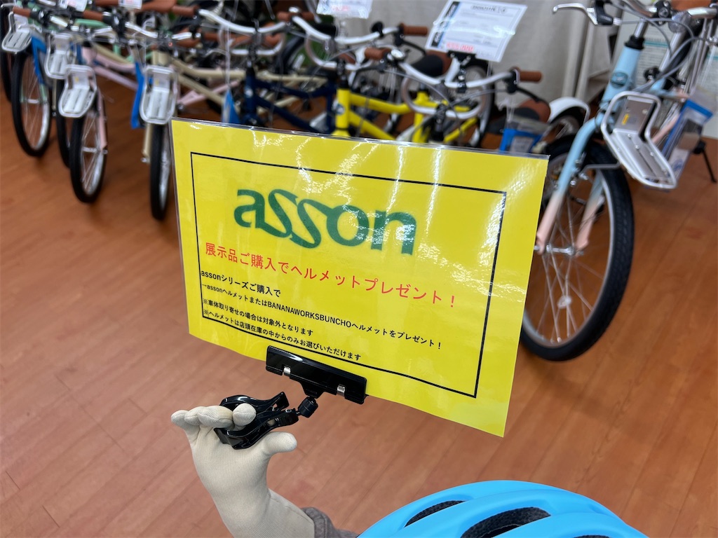 f:id:cycleshophodaka:20240414175116j:image