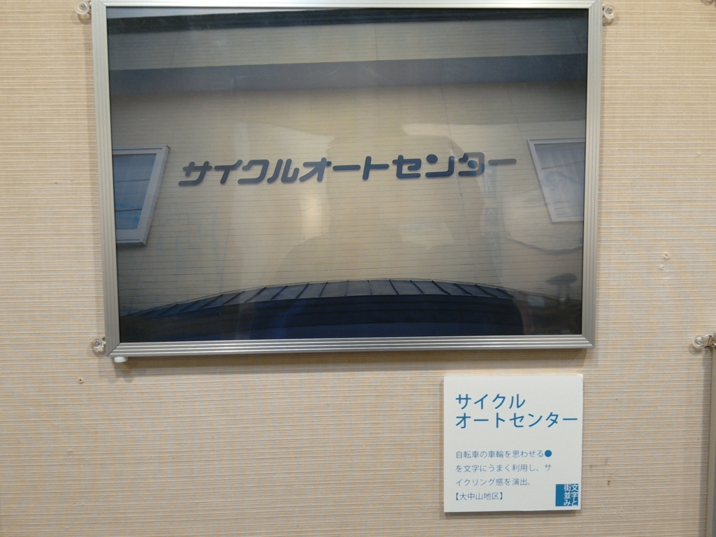 f:id:cycletanaka:20180622224642j:plain