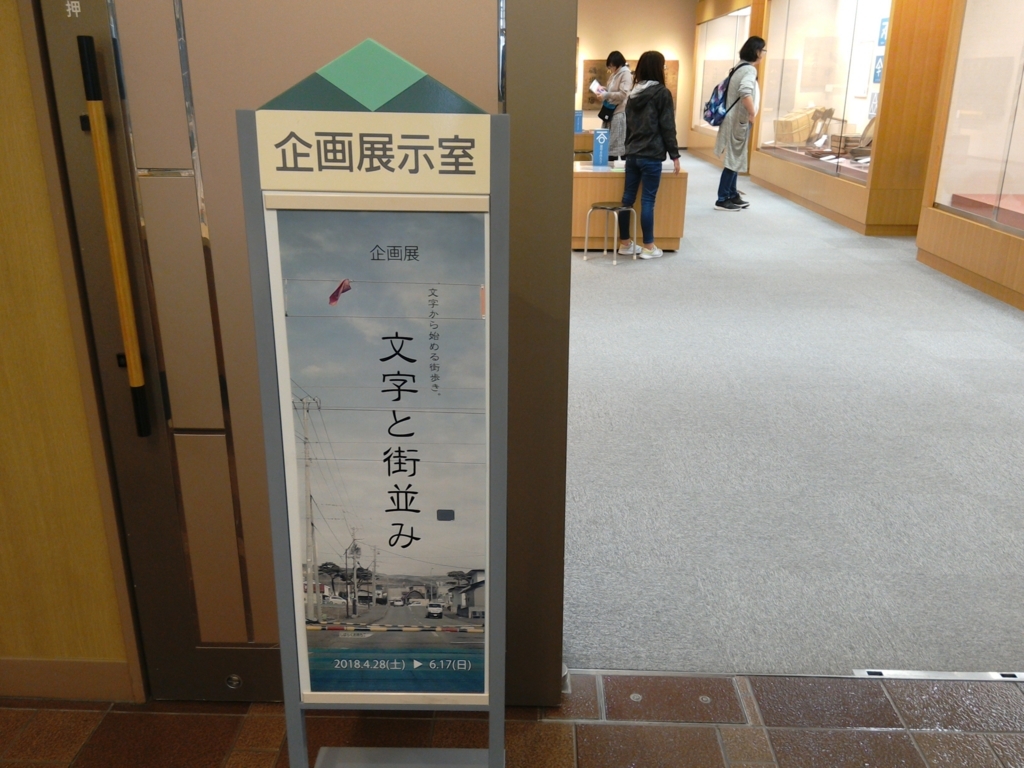 f:id:cycletanaka:20180622224758j:plain