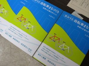 f:id:cycleweb:20110123155644j:image