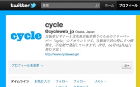 f:id:cycleweb:20110310140330j:image