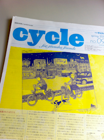 f:id:cycleweb:20110325130538j:image