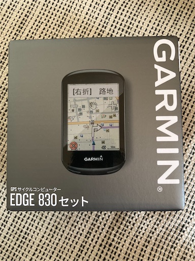 f:id:cyclinglog:20210627230708j:image f:id:cyclinglog:20210627230708j:image