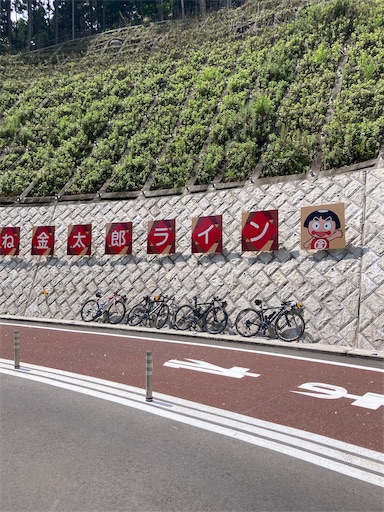 f:id:cyclinglog:20210802214611j:image f:id:cyclinglog:20210802214611j:image