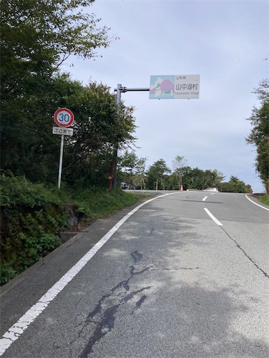f:id:cyclinglog:20210917002007j:image f:id:cyclinglog:20210917002007j:image