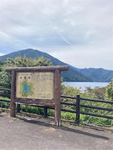 f:id:cyclinglog:20210917002138j:image f:id:cyclinglog:20210917002138j:image