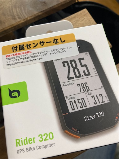 f:id:cyclinglog:20220207145340j:image f:id:cyclinglog:20220207145340j:image