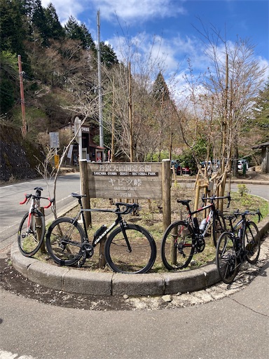 f:id:cyclinglog:20220420153224j:image f:id:cyclinglog:20220420153224j:image