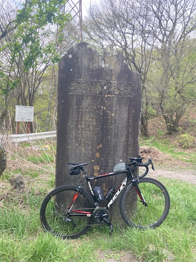 f:id:cyclinglog:20220509002740j:image f:id:cyclinglog:20220509002740j:image