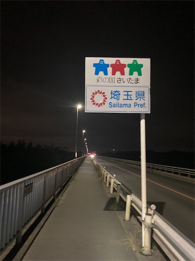 f:id:cyclinglog:20220509003000j:image f:id:cyclinglog:20220509003000j:image