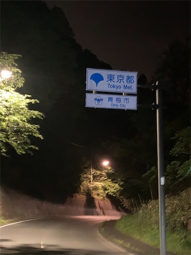 f:id:cyclinglog:20220509003018j:image f:id:cyclinglog:20220509003018j:image