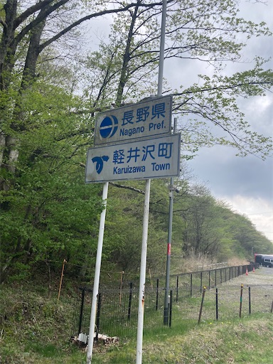 f:id:cyclinglog:20220509003241j:image f:id:cyclinglog:20220509003241j:image