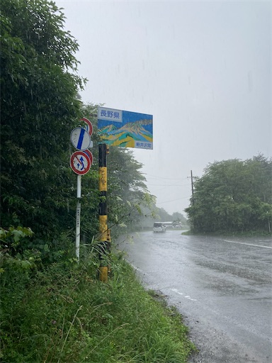 f:id:cyclinglog:20220829192938j:image f:id:cyclinglog:20220829192938j:image