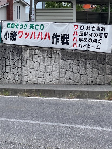 f:id:cyclinglog:20220829193040j:image f:id:cyclinglog:20220829193040j:image