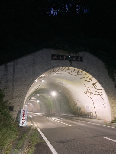 f:id:cyclinglog:20220829193208j:image f:id:cyclinglog:20220829193208j:image