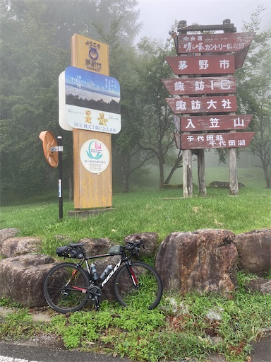 f:id:cyclinglog:20220829193642j:image f:id:cyclinglog:20220829193642j:image