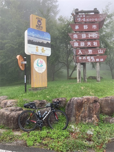 f:id:cyclinglog:20220829193642j:image