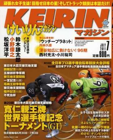 f:id:cyclistfan:20110612000519j:image