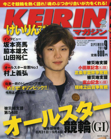 f:id:cyclistfan:20110812003846j:image