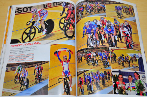 f:id:cyclistfan:20121228212317j:image f:id:cyclistfan:20121228212317j:image