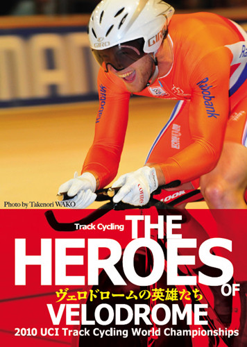 f:id:cyclistfan:20121228213552j:image f:id:cyclistfan:20121228213552j:image