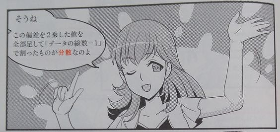 f:id:cyclo-commuter:20190311105210p:plain