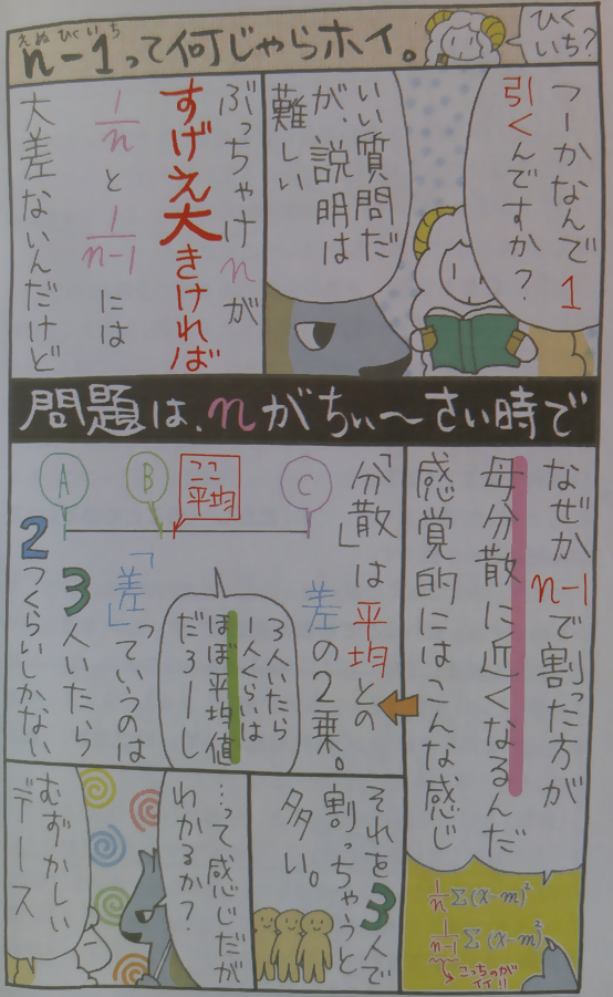 f:id:cyclo-commuter:20190311110337p:plain