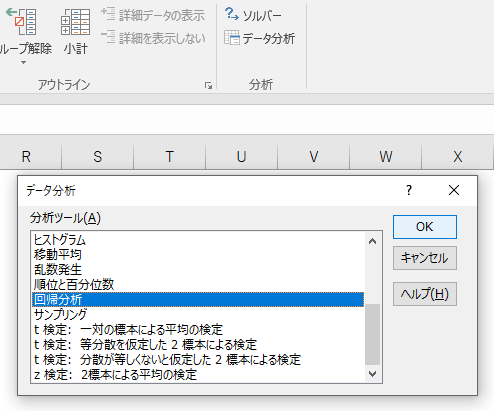f:id:cyclo-commuter:20190903102013p:plain f:id:cyclo-commuter:20190903102013p:plain