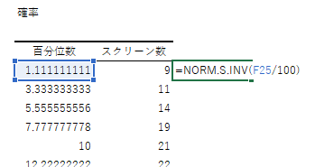f:id:cyclo-commuter:20190903125536p:plain f:id:cyclo-commuter:20190903125536p:plain