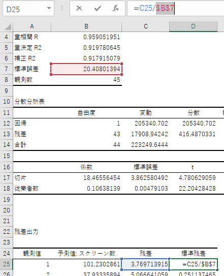 f:id:cyclo-commuter:20190903130949p:plain f:id:cyclo-commuter:20190903130949p:plain