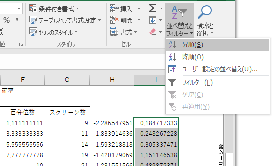 f:id:cyclo-commuter:20190903131547p:plain f:id:cyclo-commuter:20190903131547p:plain