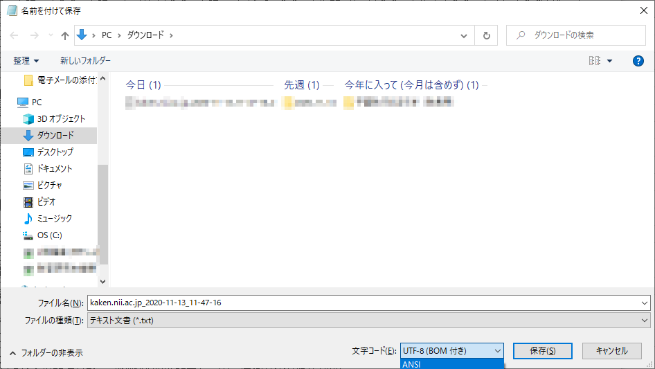 f:id:cyclo-commuter:20201119093700p:plain