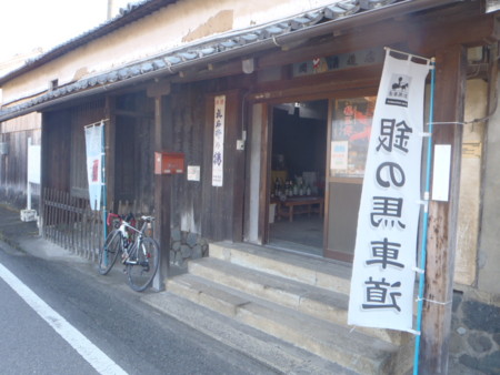 f:id:cyclo_harapo:20160111100756j:image f:id:cyclo_harapo:20160111100756j:image