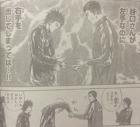 祝アニメ化 Daysを読みました オススメ漫画 偏見 漫画ブログ