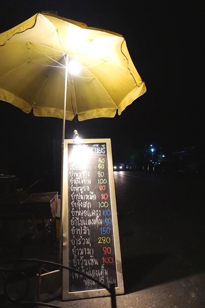 f:id:cycomico178:20190915225226j:plain