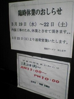 f:id:cyg03112:20080317231406j:image