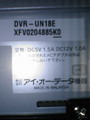 [ ioPLAZA ] 見事ご当選！DVR-UN18Eユーズド・アウトレット