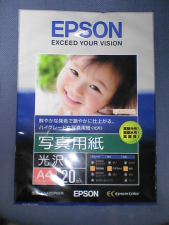 EPSON エプソン純正写真用紙<光沢> A4 20枚 KA420PSKR