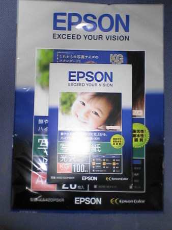 EPSON エプソン純正写真用紙<光沢> KG 100枚 KKG100PSKR