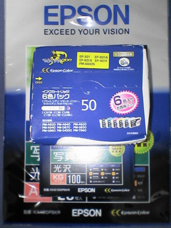 EPSON インクカートリッジ(6色セット) IC6CL50