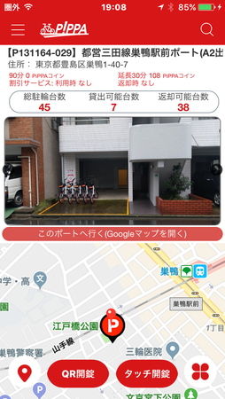 f:id:cyg03112:20190109190957p:image f:id:cyg03112:20190109190957p:image