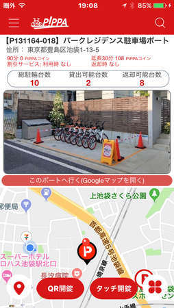 f:id:cyg03112:20190109191003p:image f:id:cyg03112:20190109191003p:image